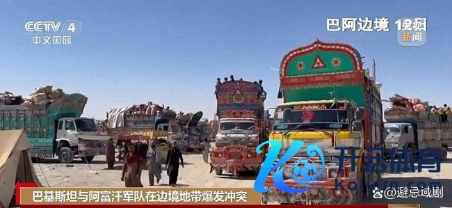 巴阿寝兵会离散吗