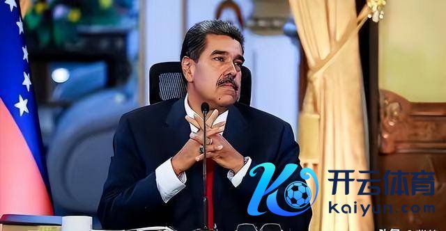 B-52抵近委内瑞拉 马杜罗会服软吗 好意思军压境威慑升级